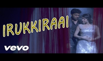Irukkiraai Song Lyrics image