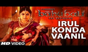 Irul Konda Vaanil Song Lyrics