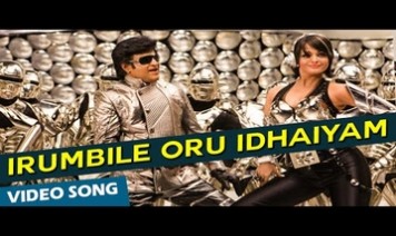 Irumbile Oru Idhaiyam Song Lyrics