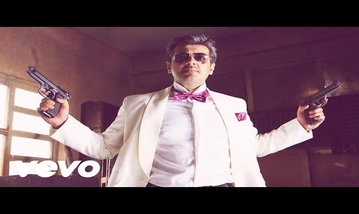 Ithu Enga Ballelakka Song Lyrics image