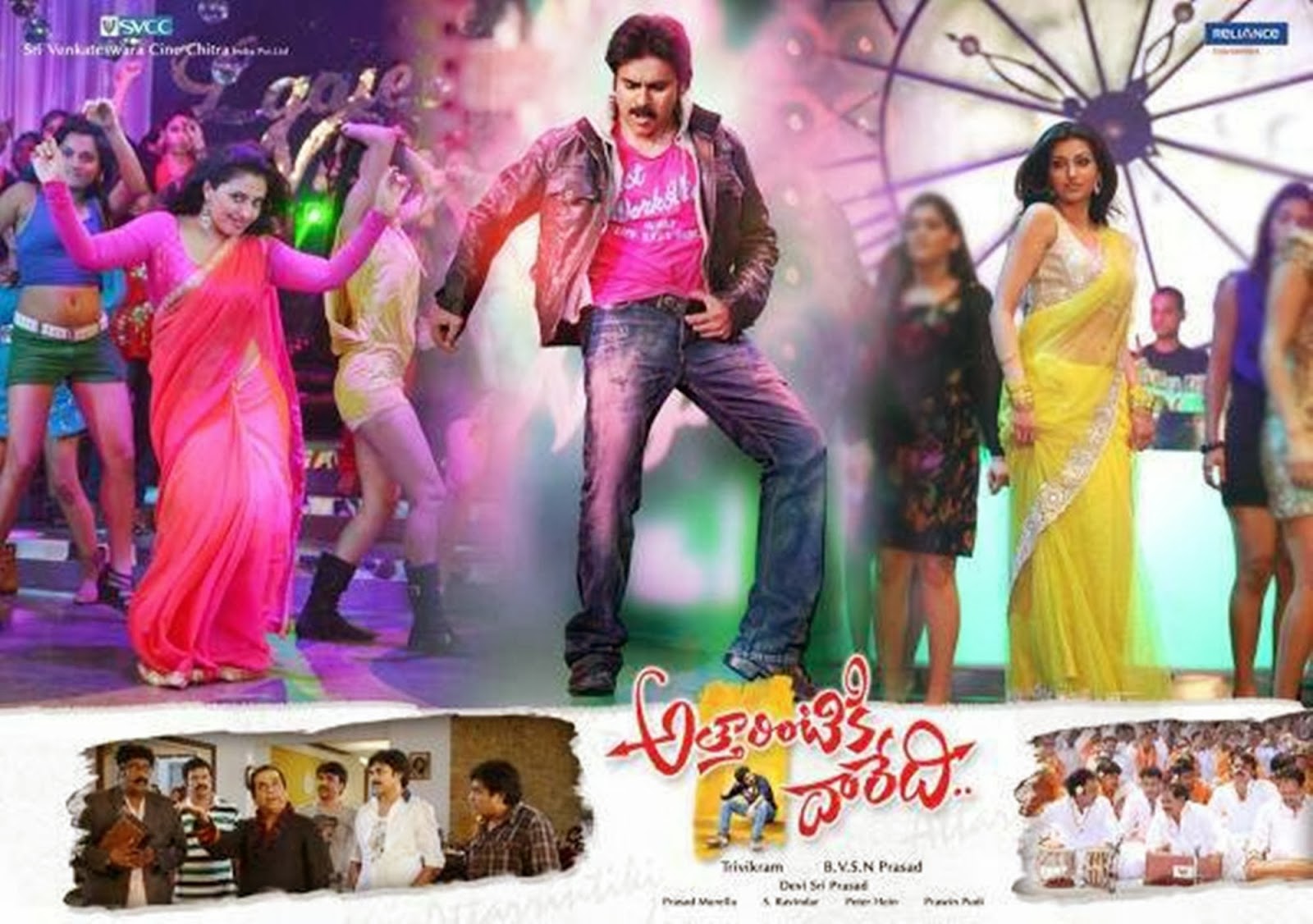 Time To Party Song Lyrics image