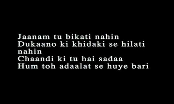 Jaanam Song Lyrics image