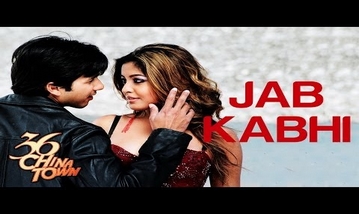 Jab Kabhi Song Lyrics image