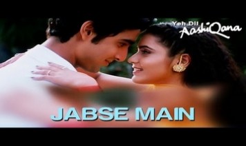 Jab Se Dil Tumse Mila Hai Song Lyrics