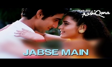 Jab Se Dil Tumse Mila Hai Song Lyrics image