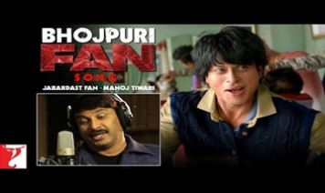Jabardast Fan Song Lyrics
