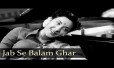 Jabse Balam Ghar Aaye Song Lyrics
