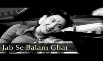 Jabse Balam Ghar Aaye Song Lyrics