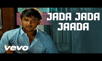 Jada Jada Jaada Song Lyrics image