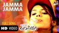 Jamma Jamma Song Lyrics