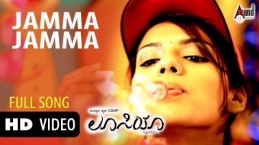 Jamma Jamma Song Lyrics