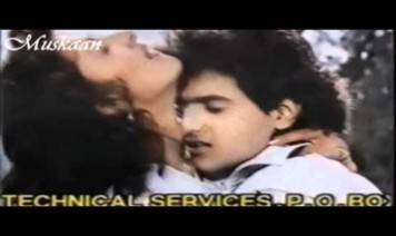 Janam Mai Rahu Na Rahu Song Lyrics