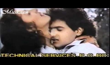 Janam Mai Rahu Na Rahu Song Lyrics image
