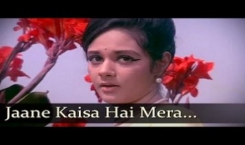 Jane Kaisa Hai Mera Deewana Song Lyrics