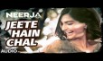 Jeete Hain Chal Song Lyrics