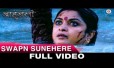 Jeeva Nadhi Song Lyrics