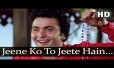 Jine Ko Toh Jite Hain Sabhee Song Lyrics