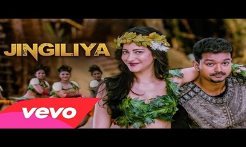 Jingiliya Song Lyrics image