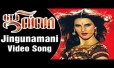 Jingunamani Song Lyrics