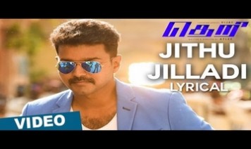 Jithu Jilladi Song Lyrics