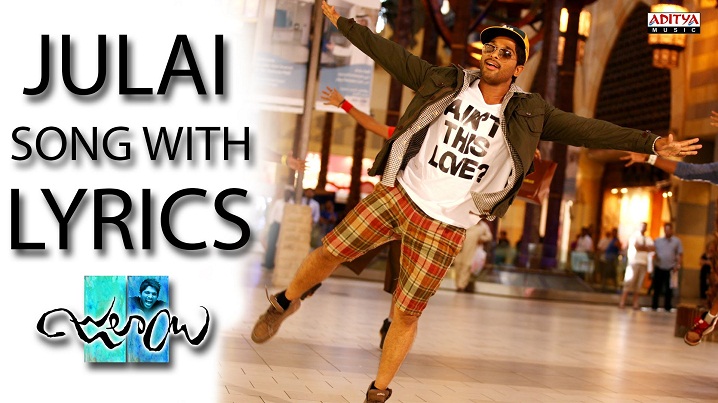 Julai Song Lyrics image