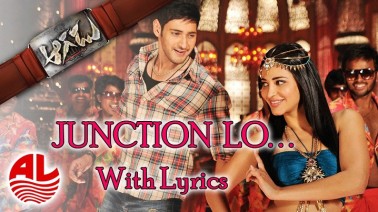 Junction Lo Song Lyrics