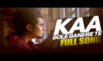 Kaa Bole Banere Te Song Lyrics image