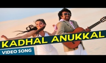 Kaadal Anukkal Udambil Song Lyrics