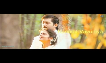 Kaadhal Rojave Song Lyrics image