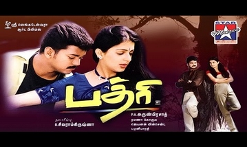 Kaadhal Solvathu Song Lyrics image