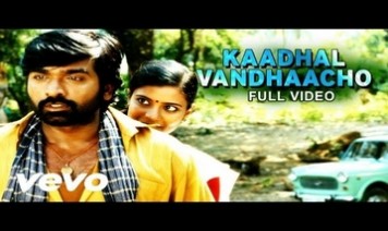 Kaadhal Vandhaacho Song Lyrics