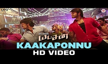 Kaaka Ponnu Song Lyrics image