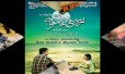Kaalaiyile Maalai Vanthathu Song Lyrics