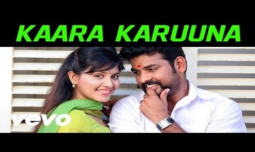 Kaara Karuuna Song Lyrics image