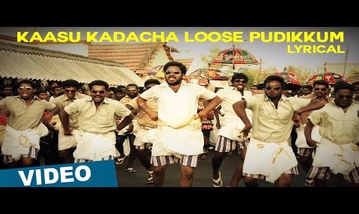Kaasu Kadacha Loose Pudikkum Song Lyrics image