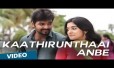 Kaathirunthai Anbe Song Lyrics