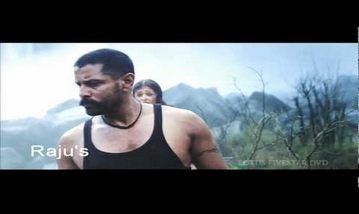 Kaatu Sirukki Kaatu Sirukki Song Lyrics image