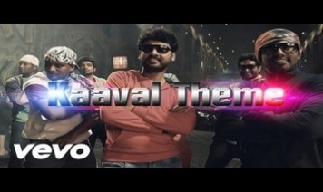 Kaaval Theme Song Lyrics