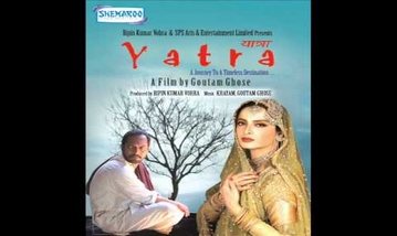 Kabhee Aar Kabhee Paar Song Lyrics image