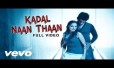 Kadal Naan Thaan Song Lyrics