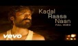 Kadal Raasa Naan Song Lyrics
