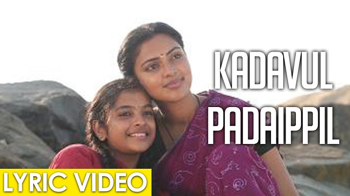 Kadavul padaippil Song Lyrics image
