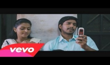 Kadhal Enbadhai Song Lyrics
