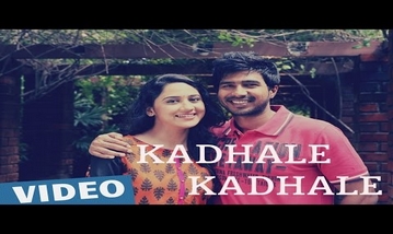 Kadhale Kadhale Song Lyrics image