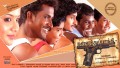 Thaba Thaba Song Lyrics