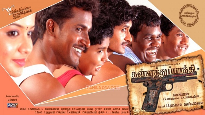 Thaba Thaba Song Lyrics image