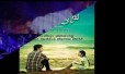 Kallale Senju Vecha Song Lyrics