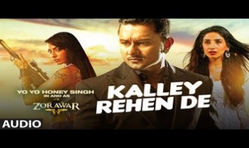 Kalley Rehen De Song Lyrics