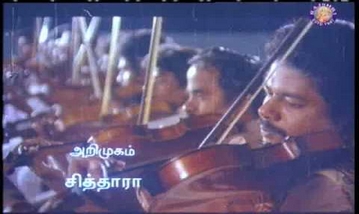 Kalyana Maalai Song Lyrics image
