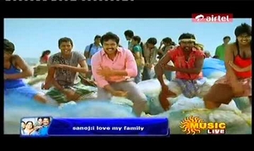Kandha Kaara Vadai Song Lyrics image